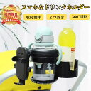 ベビーカー ドリンクホルダー 3in1 【ハレゾラTBP公式店】 折りたたみ スマホホルダー ベビーカードリンクホルダー スマホ ペットボトル 哺乳瓶 ドリンク...
