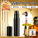 アトマイザー 香水アトマイザー 5ml 【ハレゾラTBP公式店】 ワンタッチ補充 持ち運び便利 香水 アトマイザー 持ち運び 漏れない 詰め替え ボトル 底部充...