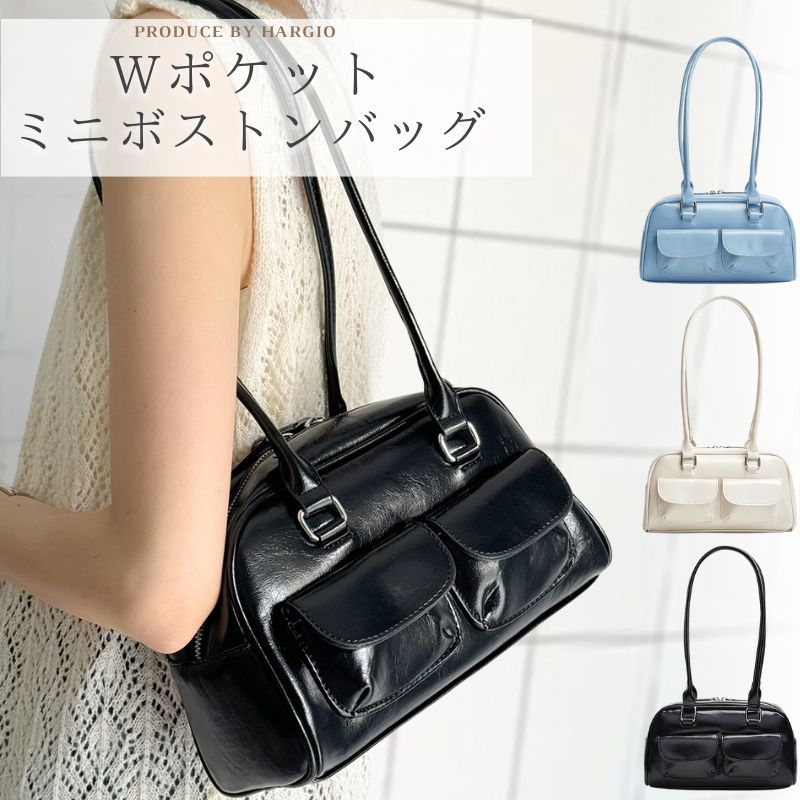 ダブルポケット ミニボストンバッグ 横長バッグ レディース ボストン ショルダーバッグ トートバッグ 小さめ ブラック ホワイト ブルー 黒 白 水色 バッグ バック 鞄 かばん 横長 肩掛け 横長ボストン 幅広 おしゃれ かわいい トレンド 人気