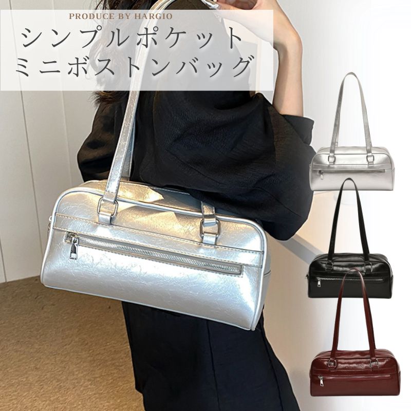 ミニボストンバッグ レディース ボストンバッグ 小さめ ミニトートバッグ 横長バッグ ミニ ボストン ショルダーバッグ トートバッグ 横長 トート 肩掛け 横長ボストン 幅広 トレンド おしゃれ 可愛い 黒 赤 銀色 バッグ バック 鞄 かばんのサムネイル