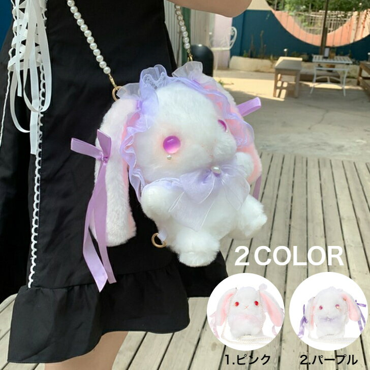 楽天市場】うさぎ ぬいぐるみ(カラーパープル)の通販 楽天市場】うさぎ ぬいぐるみ(カラーパープル)の通販