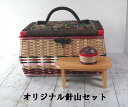 手編みの裁縫箱 オリジナル針山付き ソーイングバスケット+専用ピンクッション 日本製 スタンダード(G柄)実用的/大人のお道具箱 大きめ ソーイングボックス 母...