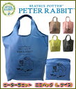 PETER RABBIT [ピーターラビット] くり手型 Lサイズ コンパクト収納エコバッグ 軽量 Lサイズ サブバッグ レディース 折りたたみ 軽量 撥水加工　※送料無料（追跡可能便ご利用条件）　0615