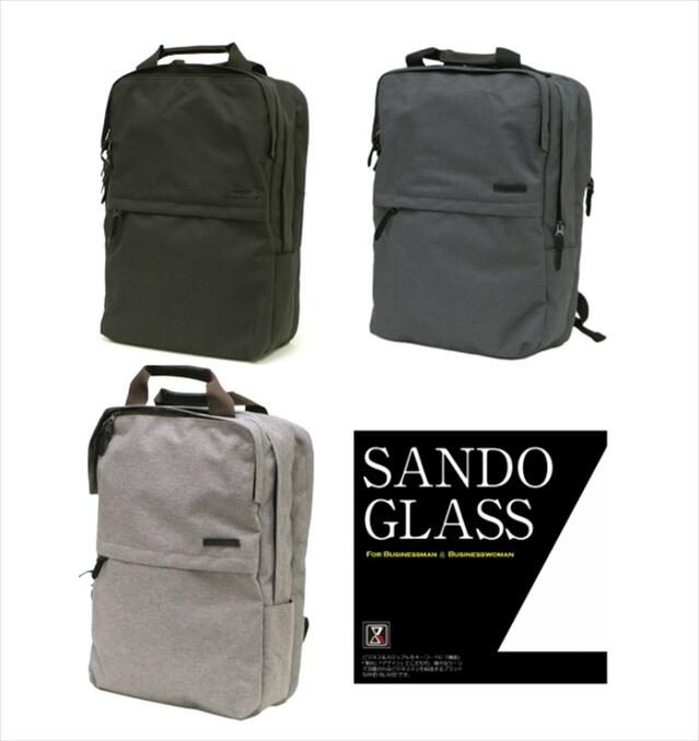 SANDGLASS(サンドグラス) 2層タイプリュック バックパック A4対応 パソコン・タブレット収納 軽量 撥水 大容量 ビジネス　3G62