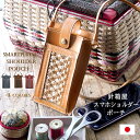 針箱屋 オリジナル スマホポーチ ハンドメイド かご 天然素材 ギフト 母の日 プレゼント 個性的 日本製 ショルダーバッグ 国産 ブラック ブラウン キャメル...