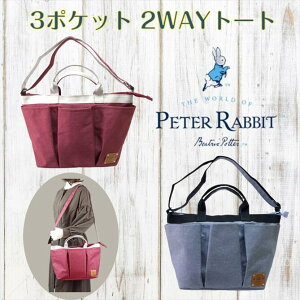 ȯ䡡PETER RABBIT ԡӥåȡ2WAYȡȡ&Хå¿Ǽ8ĤΥݥåȡA4б̡ʸ餪ФιԤޤӤˡ̵