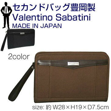 【集金鞄】豊岡製 合皮セカンドバッグ 取り外し持ち手付き Valentino Sabatini(ヴァレンチノサバティーニ)[1412y]集金バッグ 集金ポーチ 男性 セカンドバック 集金かばん 集金カバン 男性用 日本製 人気 黒 茶 会社用 父の日 誕生日プレゼントメンズ　ラッピング無料商品