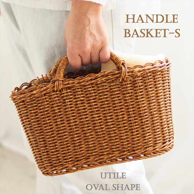 ユティルオーバルハンドルかごバッグ(S)バスケット 夏コーデ 高見え シンプル ナチュラル 春夏 収納 キッチン インテリア カゴバッグ 軽い 水洗い 汚れに強い 小さめ レディースバッグ 大人可愛い 上品 シック おしゃれ 実用的