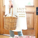 LILY'S BAG リリーバッグ (L) THE AROROG アラログ かごバッグ ラタン ナチュラル バケツ型 かわいい 天然素材 アンティーク AROR...