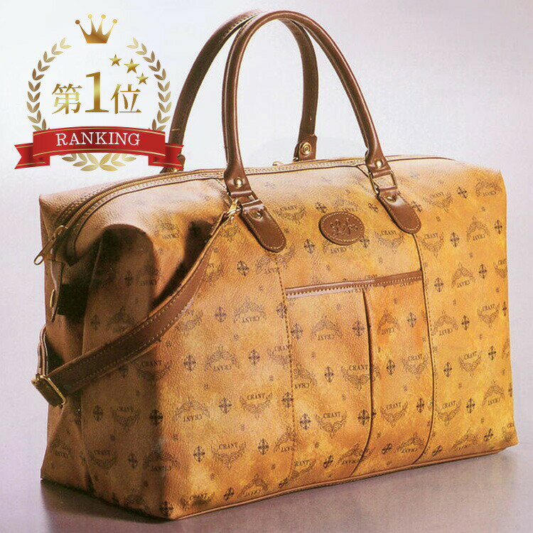 ★国産PVCレザー★日本製★豊岡かばん★大容量★実用的★旅行★実用的★ギフト★プレゼント★誕生日★男女兼用★汚れに強い★国産PVCレザー★トラベル coupon