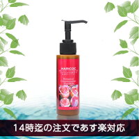 HARICOCBCヘアミルク