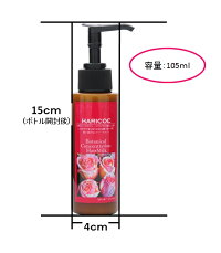 BCヘアミルクサイズ