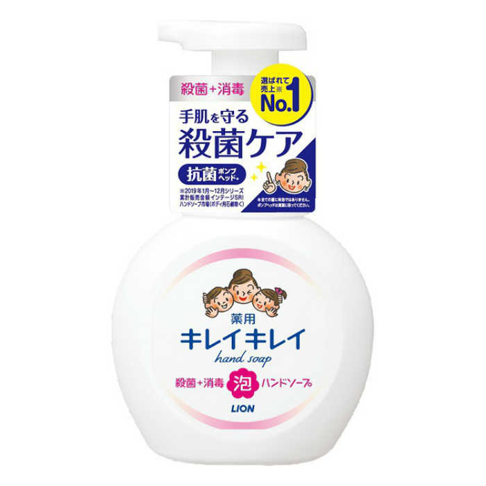 あす楽対応　ライオン　キレイキレイ 薬用　泡ハンドソープ 250ml 本体　ポンプ　医薬部外品　手洗い　殺菌消毒　景…