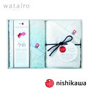 今治タオル わたいろフェイスタオル2P SE5-89-2 ブルー人気商品 内祝 結婚祝い お歳暮 香典返し 敬老の日 七五三 孫 両親 自宅 御礼 成人式 御年...