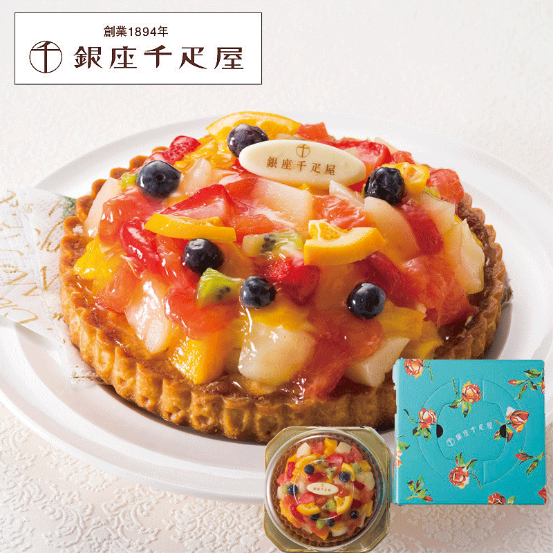お歳暮2025 銀座千疋屋 銀座タルト(フルーツ) 52-30020 ギフト ご贈答 プレゼント 人気 ランキング 人気店 お取り寄せスイーツ サクッとしたタルト生地と、アーモンドプードルで焼き上げた生地に、クリームと、フルーツをトッピングした、オリジナルのフルーツタルトです。