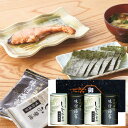 有明海産&しじみ醤油味付のり AM5-76-4 人気商品 内祝 結婚祝い お歳暮 父の日 香典返し 敬老の日 七五三 孫 両親 自宅 御礼 成人式 御年賀 応援...
