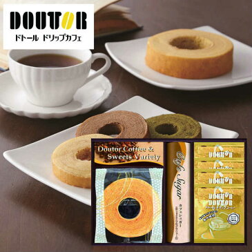 お中元 送料無料 ドトールコーヒー&スイーツバラエティ AM1-2-1 ギフト 返礼品 内祝 出産内祝 御礼 お中元 お歳暮 敬老の日