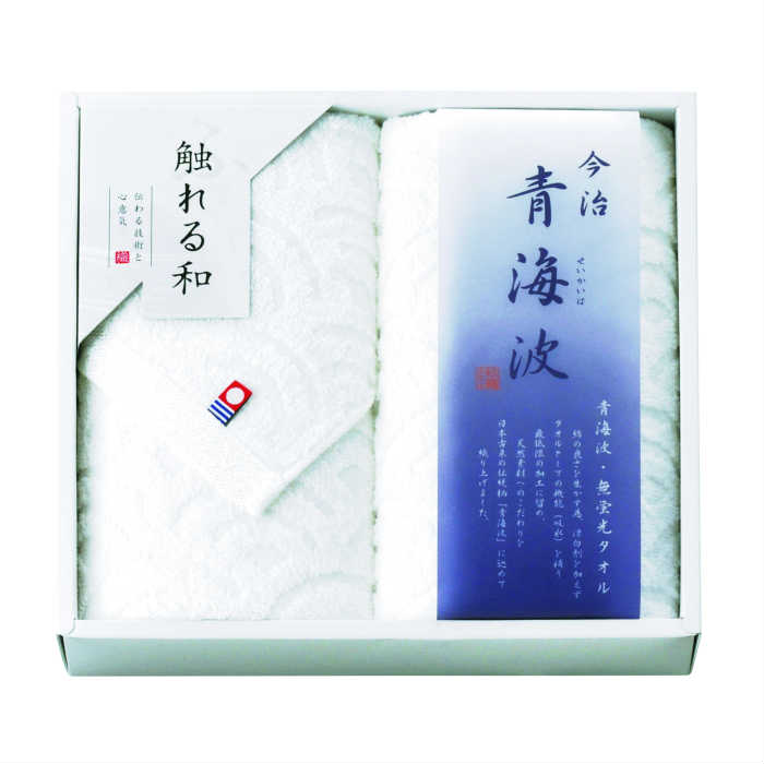 【期間限定ポイント10倍】今治タオルブランド 青海波 フェイスタオル2P　AM3-86-2 今治タオル 認定番号 第2017-1196 内祝 結婚祝い お歳暮 父の日 香典返し 敬老の日 七五三 孫 両親 自宅 プレゼント 御礼 成人式 御年賀 お誕生日 お盆のサムネイル