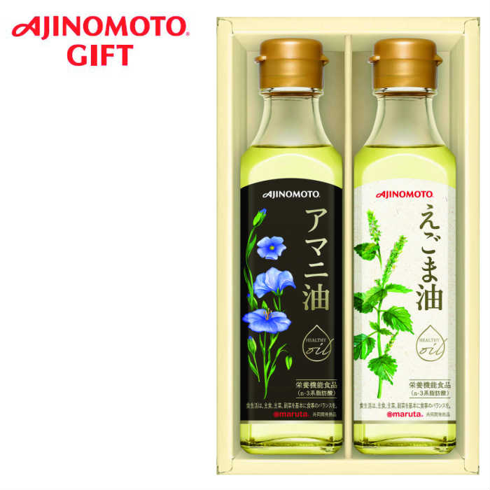 さまざまな有用性を持つ“オメガ3系脂肪酸”を豊富に含む、えごま油とアマニ油を詰合せた健康オイルギフトです。健康を気遣う方にピッタリな話題の贈り物です。 ★商品内容 えごま油、アマニ油各180g×1 ★箱サイズ 207×121×55mm ★☆こんな用途におすすめです★☆ 内祝い お返し 出産 出産内祝い 結婚 結婚内祝い 御礼 御中元 中元 残暑見舞 残暑御見舞 歳暮 年賀 お年賀 法事 法要 法事引き出物 香典 還暦祝 還暦御祝 還暦お祝い 開店祝 開店御祝 開店御祝い 開店祝い 出産祝い 餞別 快気祝い 快気内祝い 御見舞御礼 全快祝い お祝い 結婚式 プレゼント 誕生日 お中元 残暑見舞い お歳暮 御年賀 贈答品 総合通販 一周忌 三回忌 法事引出物 香典返し 初盆 志 回忌法要 還暦御祝い 開店お祝い 退職 卒業記念品 お餞別 心ばかり 大量注文可 内祝 御返し 出産内祝 結婚内祝 お礼 快気祝 快気内祝 全快祝 御祝い 御祝 結婚式 引出物 結婚祝 御結婚お祝い 御結婚御祝 結婚御祝 結婚内祝 引き出物 結婚祝い 結婚内祝い 引越しご挨拶 父の日 母の日 敬老の日 入学内祝い 入園内祝い 成人式 初節句 新築内祝い 粗品 記念品 二次会 景品 周年記念 コンペ景品 引越挨拶 引越御挨拶 挨拶 御挨拶 ごあいさつ ご挨拶 入学内祝 入園内祝 新築内祝 周年記念 ギフト 誕生日 メッセージカード無料 ハリカ harika 【楽ギフ_のし】 【楽ギフ_のし宛書】 【楽ギフ_包装】 【楽ギフ_包装選択】 【楽ギフ_メッセ】 【楽ギフ_メッセ入力】ギフト専門店ハリカ　ハリカ楽天市場店　 カタログギフト セレクト チョイス 選べる ギフトカタログ 旅行 ラッピング セット 送料無料・送料込みライン・送料無料ライン対応商品多数 のし 熨斗 人気 内祝いとは 評判 ランキング リボン メッセージカード マナー ＊沖縄・離島にお届けの際は別途送料を頂戴致します。 メーカー希望小売価格はメーカーカタログに基づいて掲載しています関連商品はこちら味の素一番搾りなたね油ギフト SE4-364-...4,000円オリーブオイル＆風味油アソートギフト ...3,000円オリーブオイル＆風味油アソートギフト ...4,000円えごま油＆アマニ油ギフト SE4-364-5 内...4,000円有機栽培エキストラバージン オリーブオ...11,000円有機栽培エキストラバージン オリーブオ...6,000円BUONO TAVOLA EVオリーブオイルバラエテ...3,700円BUONO TAVOLA EVオリーブオイルバラエテ...4,500円BUONO TAVOLA EVオリーブオイルバラエテ...4,000円