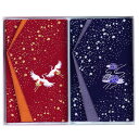 エステルちりめん金彩刺繍入金封ふくさセット SE5-126-8 内祝 出快気祝い 結婚祝い 父の日 敬老の日 七五三 孫 両親 自宅 応援 プレゼント 御礼 お...