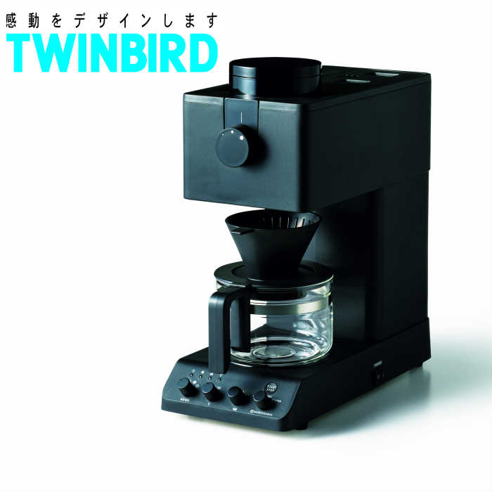 【送料無料】 全自動コーヒーメーカー TWINBIRD 3杯用 SE1-451-1　ランキング　人気商品　テレビで話題 入手困難 テレビで紹介 ツインバード コーヒー界のレジェンド田口護氏監修 プレゼント 2次会 お誕生日 景品 ビンゴ 自宅用 オフィス 本格