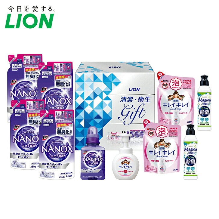 【P最大10倍】ライオン清潔・衛生ギフト SE3-279-4 ライオン 洗剤人気商品 内祝 結婚祝い お歳暮 父の日 香典返し 敬老の日 七五三 孫 両親 自宅 御礼 成人式 御年賀 応援 プレゼント お誕生日 ギフト父の日母の日 “見えない脅威から守る”生活必需品のサムネイル