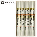 お中元2025 寛文五年堂 いなにわ手綯うどん 木箱入 51-48049 お取り寄せグルメ ギフト ご贈答 自宅用 プレゼント 人気 ランキング お誕生日 御礼...