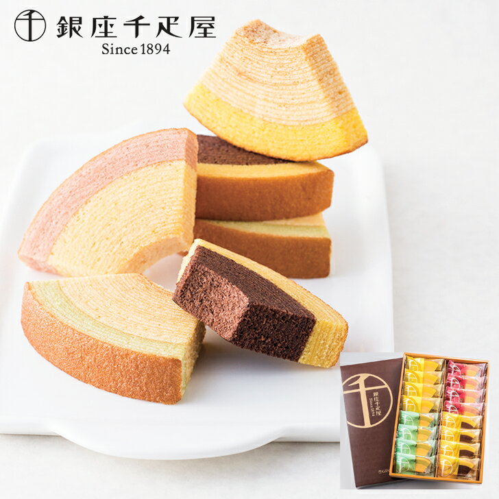 お歳暮2025 銀座千疋屋 銀座フルーツクーヘン 52-30039 お取り寄せスイーツ ギフト 贈答品 自宅用 プレゼント 人気 ランキング お誕生日 御礼 詰め合わせセット 果汁を混ぜ込みしっとり仕上げ彩りも美しい銀座千疋屋バウムクーヘン お土産 ご褒美