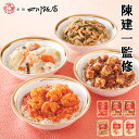お中元2025 陳健一監修 本格丼ぶり4種食比べ 51-35036 お取り寄せグルメ ギフト ご贈答 自宅用 プレゼント 人気 ランキング 送料無料 御中元 お...