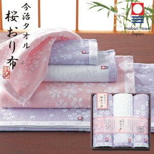 ギフト専門店ハリカ 販売