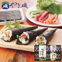 やま磯 味海苔卓上バラエティセット AM5-134-5 内祝 快気祝い 結婚祝い お歳暮 父の日 香典返し 敬老の日 七五三 孫 両親 自宅 応援 プレゼント ...