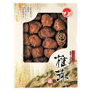 九州産どんこ椎茸 AM5-149-5 人気商品 内祝 結婚祝い お歳暮 父の日 香典返し 敬老の日 七五三 孫 両親 自宅 プレゼント 御礼 成人式 御年賀 応...