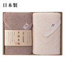 素肌実感 モカプレミアム バスタオル2P AM5-148-7 人気商品 内祝 結婚祝い お歳暮 父の日 香典返し 敬老の日 七五三 孫 両親 自宅 御礼 成人式 御年賀 応援 プレゼント お誕生日 送料無料 ギフト父の日母の日