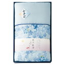 和の色彩 三河木綿 ダブルガーゼ 肌布団 AM5-159-4 ブルー 人気商品 内祝 結婚祝い お歳暮 父の日 香典返し 敬老の日 七五三 孫 両親 自宅 プレゼント 御礼 成人式 御年賀 応援 プレゼント お誕生日 送料無料 ギフト父の日母の日