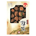 九州産どんこ椎茸 AM5-88-2 人気商品 内祝 結婚祝い お歳暮 父の日 香典返し 敬老の日 七五三 孫 両親 自宅 プレゼント 御礼 成人式 御年賀 応援 プレゼント お誕生日 送料無料 干しシイタケ 自然の香りや風味がいっぱいの特撰椎茸