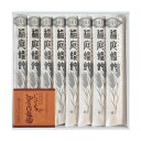 稲庭饂飩 阿部惣左エ門 AM5-76-5 人気商品 内祝 結婚祝い お歳暮 父の日 香典返し 敬老の日 七五三 孫 両親 自宅 プレゼント 御礼 成人式 御年賀...