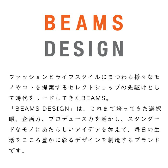 【残暑見舞い】BEAMS DESIGN ラインバンダナ バスタオル、フェイスタオル2P SE2-76-7 ベージュ 内祝 出快気祝い 結婚祝い 敬老の日 七五三 孫 両親 自宅 応援プレゼント 御礼 お誕生日 父の日母の日 毎日の生活をこころ豊かに彩るデザインを創造するブランド