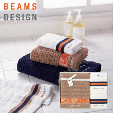 【残暑見舞い】BEAMS DESIGN ラインバンダナ バスタオル、フェイスタオル2P SE2-76-7 ベージュ 内祝 出快気祝い 結婚祝い 敬老の日 七五三 孫 両親 自宅 応援プレゼント 御礼 お誕生日 父の日母の日 毎日の生活をこころ豊かに彩るデザインを創造するブランド