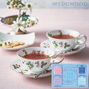 【ポイント10倍】ウェッジウッド ティーバッグ＆ドリップコーヒー SE4-352-6 WEDGWOOD内祝 出快気祝い 結婚祝い 父の日 敬老の日 七五三 孫 両親 自宅 プレゼント 御礼 成人式 引越しお誕生日 ウェッジウッドの味わいを楽しめるティーバッグとドリップコーヒー