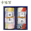 宇治茶詰合せ SE5-312-5 内祝 快気祝い 結婚祝い お歳暮 父の日 香典返し 敬老の日 七五三 孫 両親 自宅 応援 プレゼント 御礼 成人式 引越し お盆 お誕生日 香りと旨み・甘み・渋みのバランスの取れた味が特徴です。宇治銘茶 お中元 手土産 挨拶