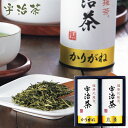 宇治茶「健康応援茶」 SE5-312-1 内祝 快気祝い 結婚祝い お歳暮 父の日 香典返し 敬老の日 七五三 孫 両親 自宅 応援 プレゼント 御礼 成人式 引越し お盆 お誕生日 お世話になったあの方の「健康を応援する気持ち」をこのお茶に託して