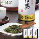 宇治茶「健康応援茶」 SE5-312-2 内祝 快気祝い 結婚祝い お歳暮 父の日 香典返し 敬老の日 七五三 孫 両親 自宅 応援 プレゼント 御礼 成人式 ...
