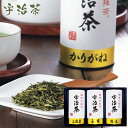 宇治茶「健康応援茶」 SE5-312-3 内祝 快気祝い 結婚祝い お歳暮 父の日 香典返し 敬老の日 七五三 孫 両親 自宅 応援 プレゼント 御礼 成人式 ...