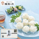 お中元2025 手延素麺揖保乃糸特級古 51-72039 黒帯 特級 流しそうめん お取り寄せグルメ ギフト ご贈答 自宅用 プレゼント 人気 ランキング 御中...