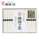 お中元2025 手延素麺揖保乃糸特級品 51-73060 特級 流しそうめん お取り寄せグルメ ギフト ご贈答 自宅用 プレゼント 人気 ランキング 御中元 お...