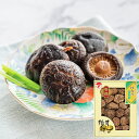 お中元2025 九州産どんこ椎茸 59-14027 お取り寄せグルメ ギフト ご贈答 自宅用 プレゼント 人気 ランキング 御礼 お誕生日 詰め合わせセット 干...