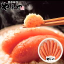 お中元2025 やまや 無着色辛子明太子450g 51-28048お取り寄せグルメ 海産 ギフト ご贈答 自宅用 プレゼント 人気 ランキング ギフト お誕生日...