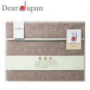 カシミヤ毛布(毛羽部分)SE5-113-8 内祝 快気祝い 結婚祝い 父の日 敬老の日 七五三 孫 両親 自宅 応援 プレゼント 御礼 お誕生日 父の日母の日 ...
