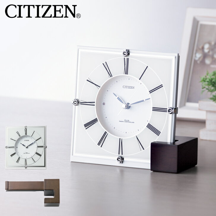 楽天ギフト専門店ハリカ【ポイント10倍】CITIZEN シチズン 掛置き兼用電波時計 SE4-224-4 新築祝い 内祝 結婚祝い お歳暮 父の日 香典返し 敬老の日 七五三 両親 自宅 プレゼント 成人式 お誕生日 電波時計なのでいつも正確な時間を確認出来ます