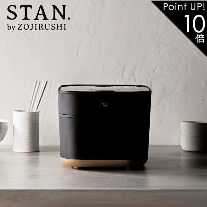 象印 炊飯器 スタン IH炊飯ジャー STAN. ZOJIRUSHI SE3-263-4 高級 贈答品 家電人気商品 5.5合炊き 炊飯ジャー おしゃれ インテリア シンプル プレゼント 家族 引越し 自炊 シンプル ブラック 料理 入手困難 豪熱沸とうIH 白米炊き分け3コース NW-SA10-BA ギフトラッピング